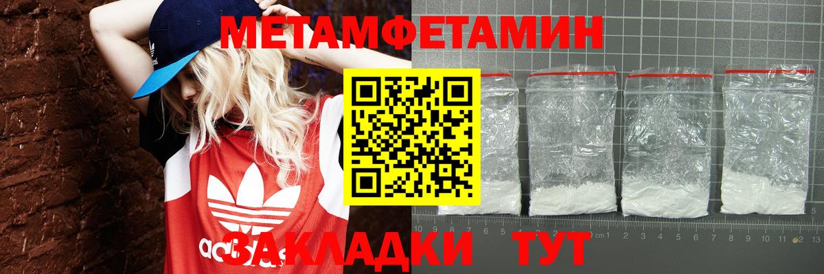 АМФ Premium Валуйки