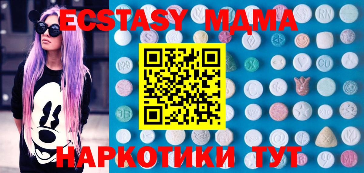 Экстази Punisher  мега вход  Валуйки  наркотики  ЭКСТАЗИ XTC  Вход с VPN 
