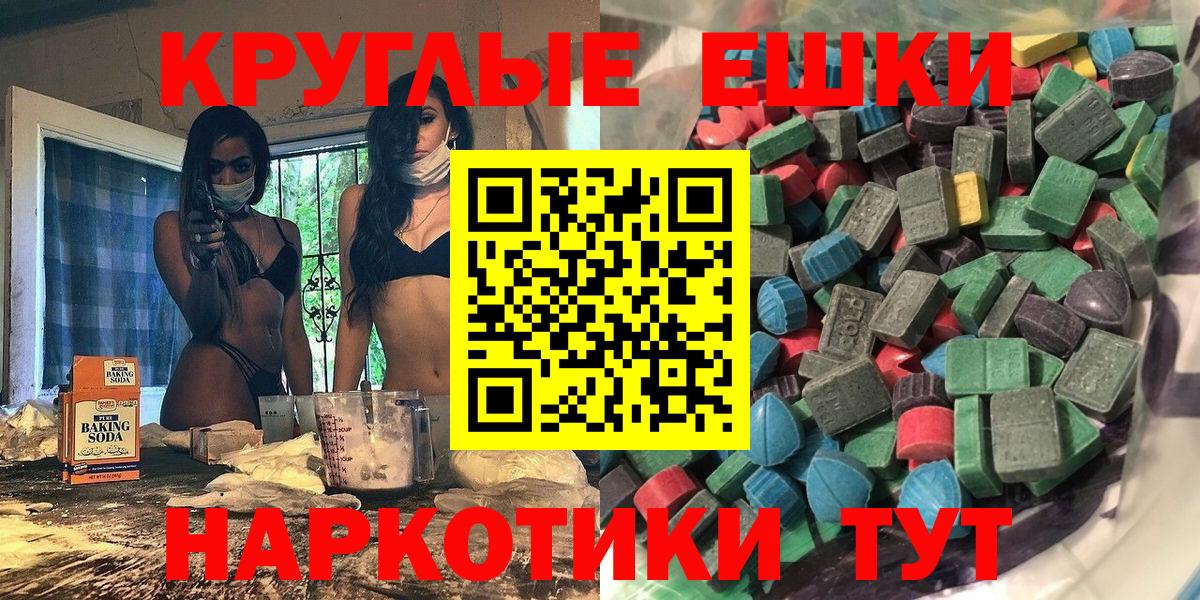 ЭКСТАЗИ mix Валуйки