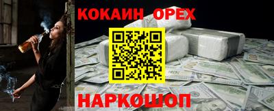 ПСИЛОЦИБИНОВЫЕ ГРИБЫ Жуковский