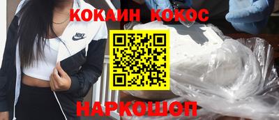 2c-b Заволжье