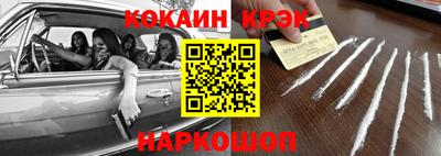 2c-b Заволжье