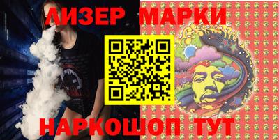 ПСИЛОЦИБИНОВЫЕ ГРИБЫ Жуковский