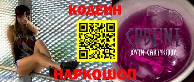 2c-b Заволжье