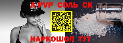 2c-b Заволжье