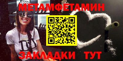 2c-b Заволжье