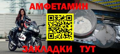 2c-b Заволжье