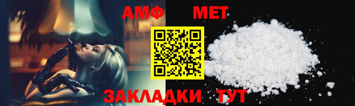 Валуйки  Метамфетамин пудра  Вход с VPN 