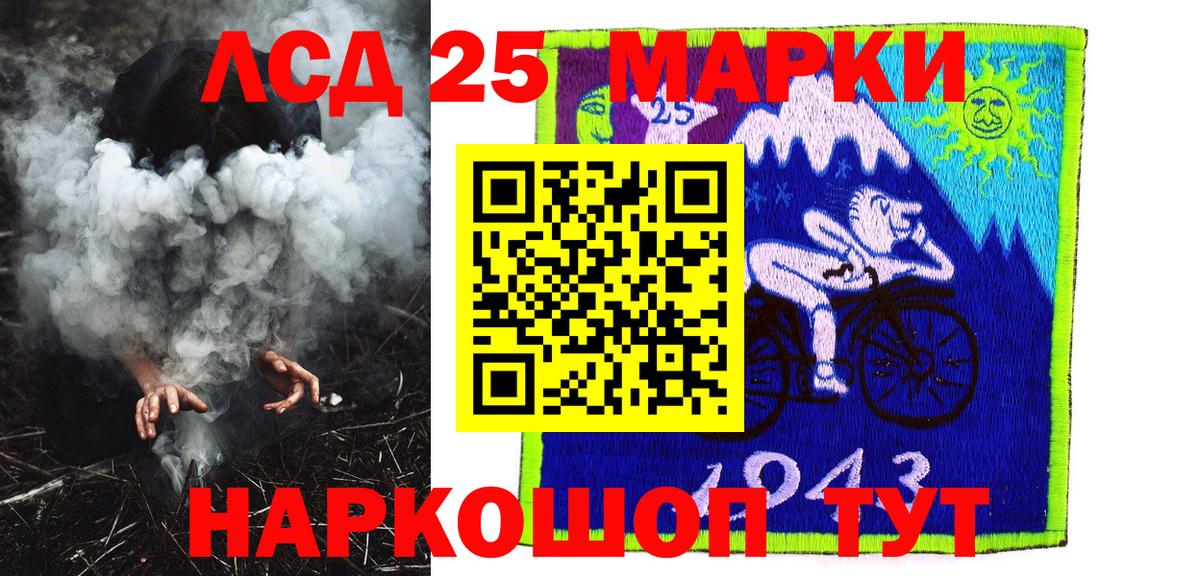 Марки NBOMe 1500мкг  Марки NBOMe 1500мкг  Валуйки  Вход с VPN 