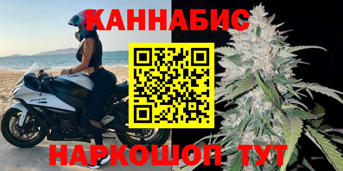 Бошки марихуана VHQ Валуйки