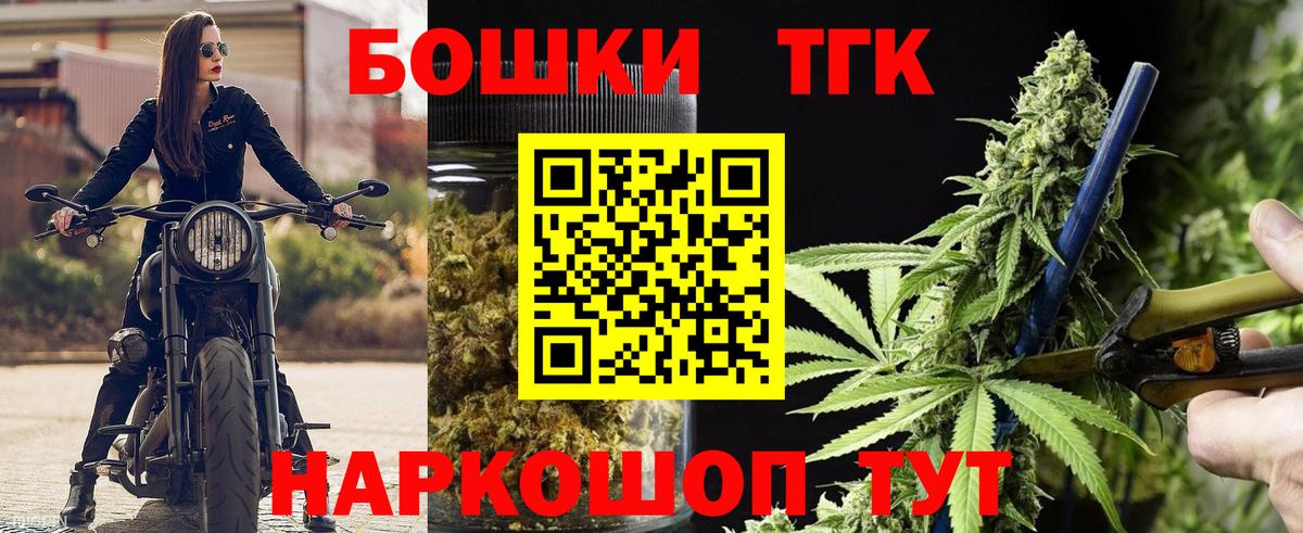 Шишки марихуана планчик  Канабис гибрид  Бошки Шишки гибрид  Вход с VPN  Каннабис конопля  Валуйки 